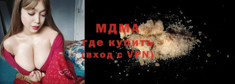 MDMA Molly  Дубовка 